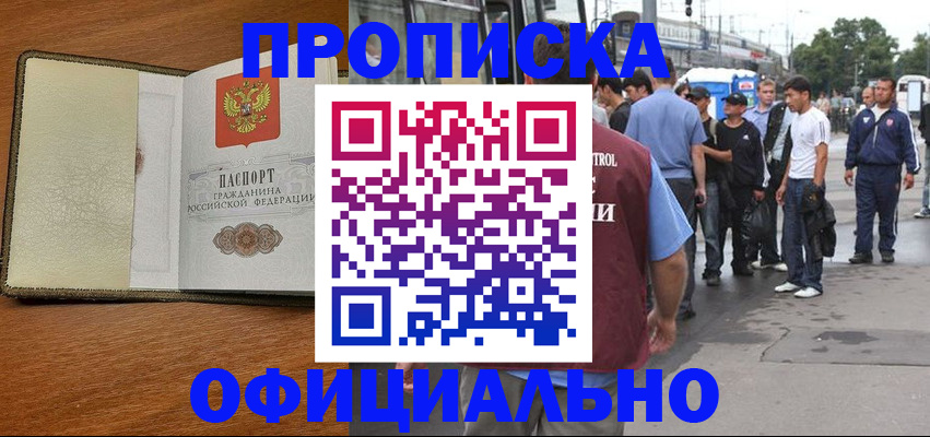 регистрация для школы в Советске